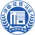 3A信用企业