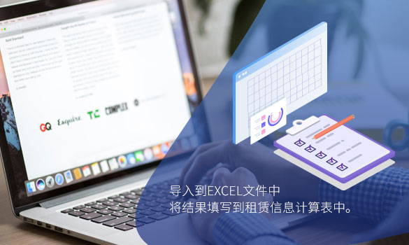 结果智能导出，让审阅结果更直观